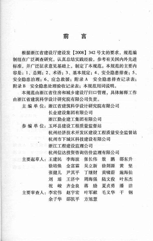 바카라 게임